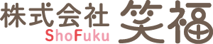 株式会社笑福