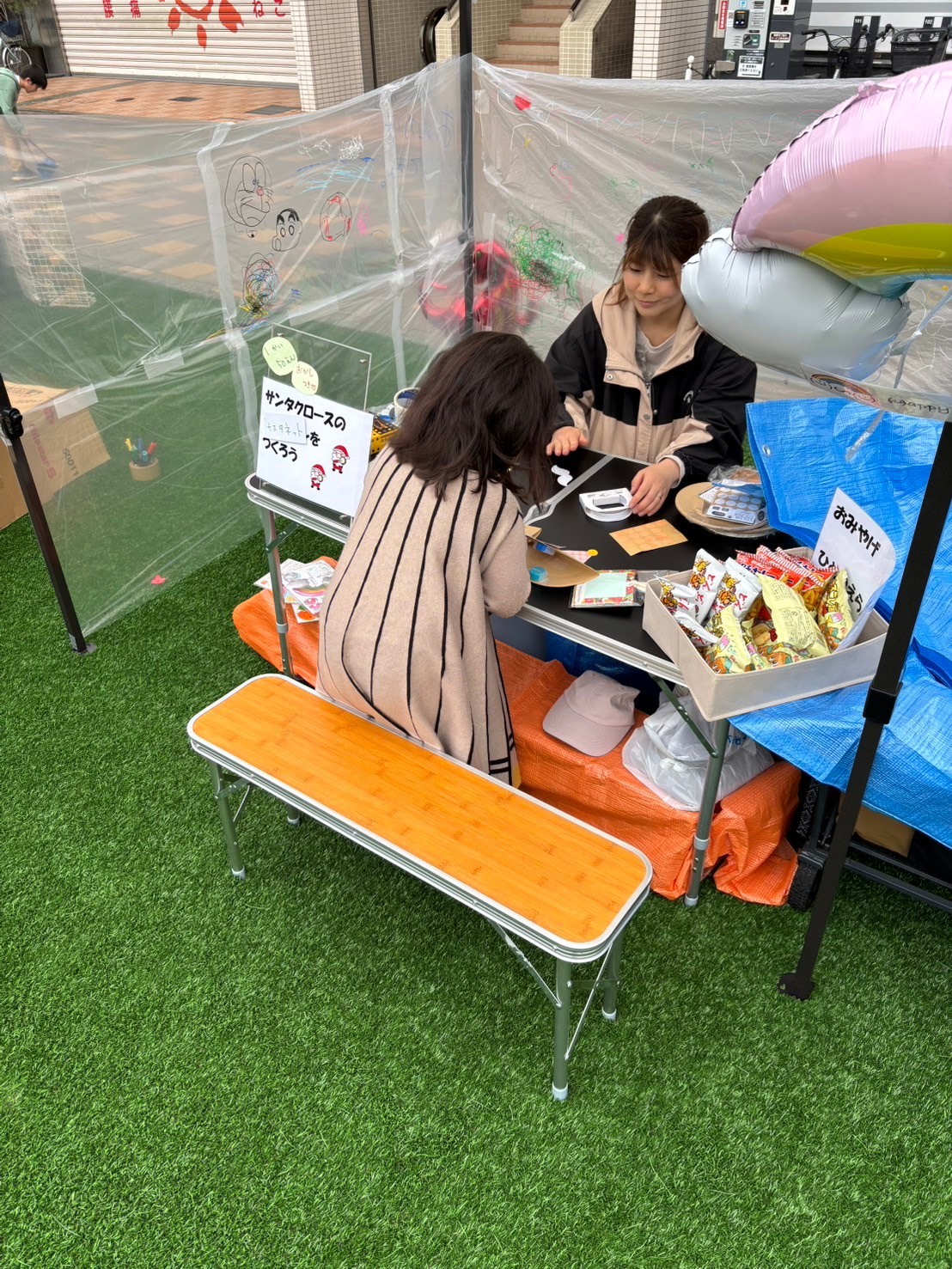 イベント事業